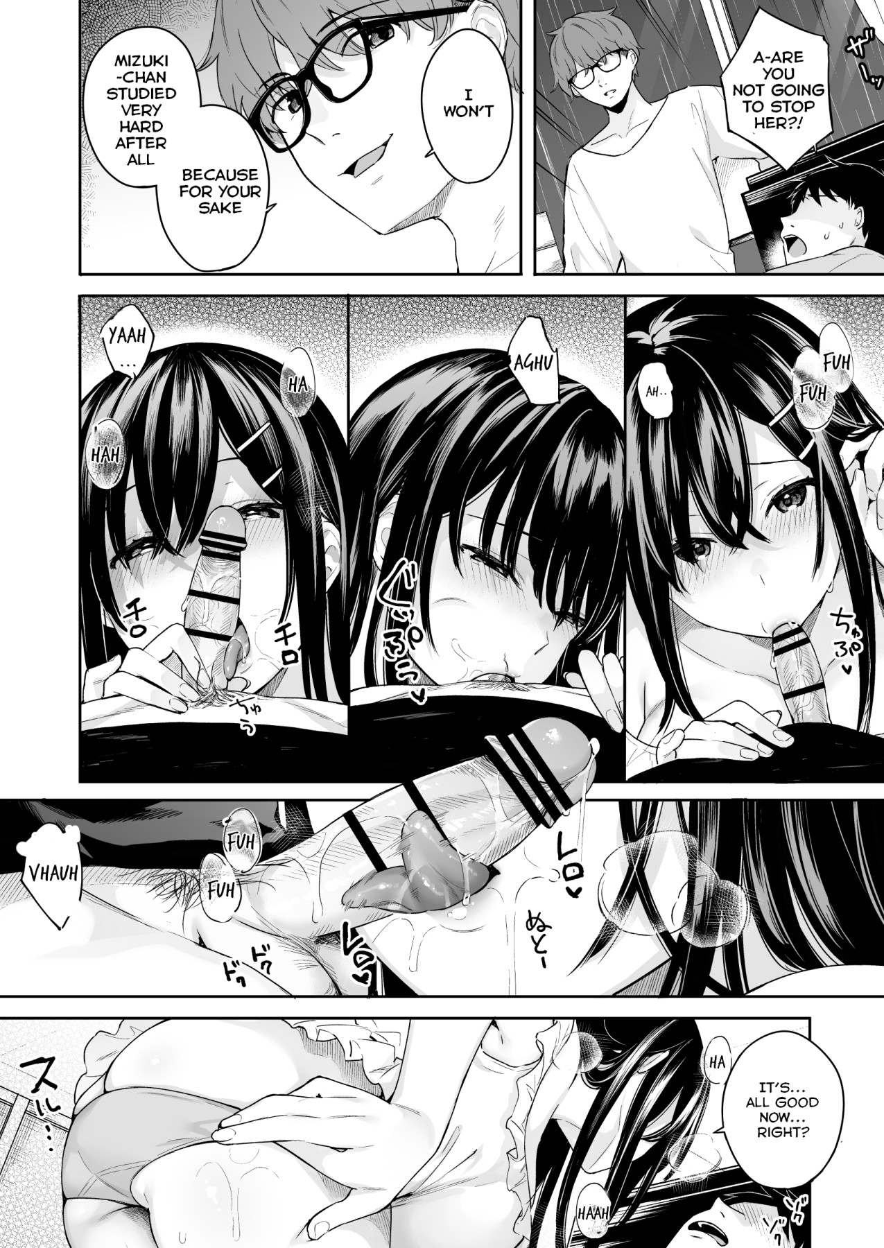 Hentai Manga Comic-Itomusubi Vol. 4-Read-17